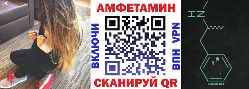 OMG ссылка  Разумное  АМФЕТАМИН Розовый 