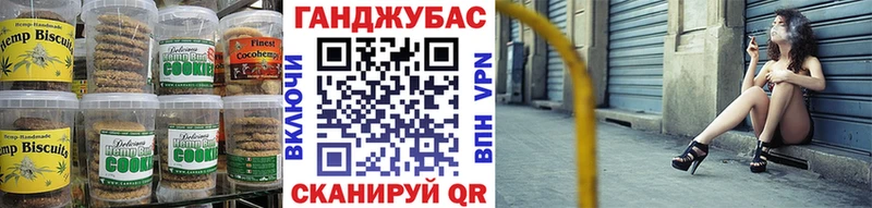 Canna-Cookies конопля  что такое наркотик  Разумное 