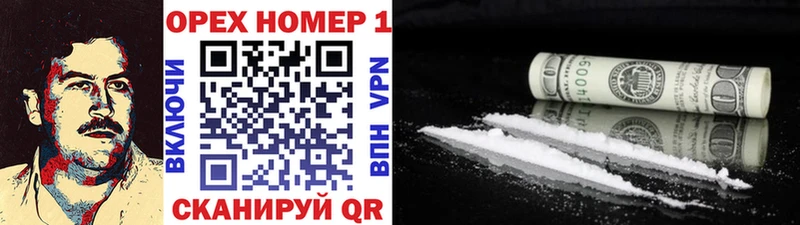 Cocaine FishScale  купить наркотик  Разумное 