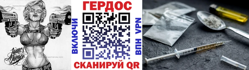 Героин афганец  цена наркотик  Разумное 