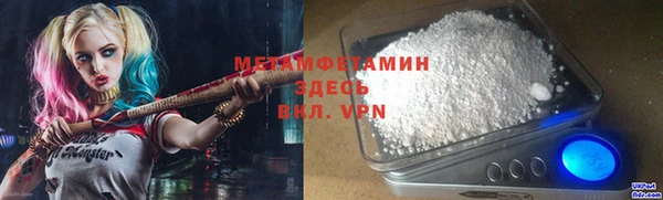 мефедрон мука Алзамай