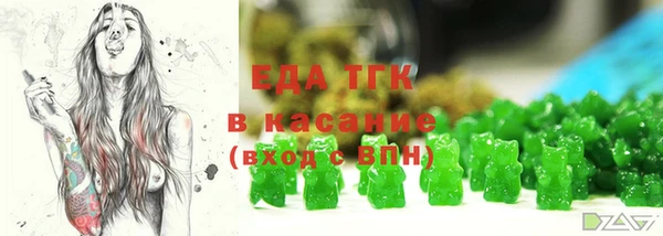 мефедрон мука Алзамай