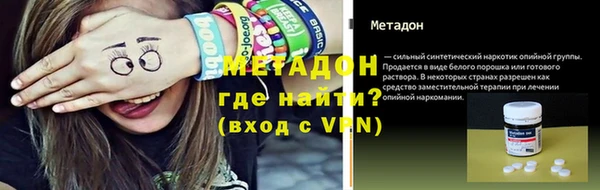прущая мука Покровск