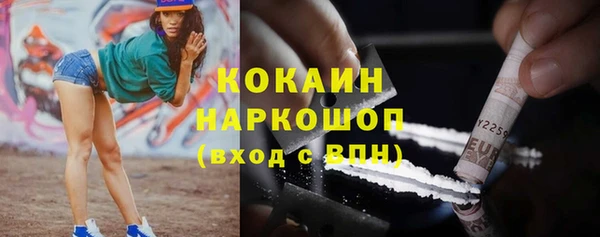 мефедрон мука Алзамай