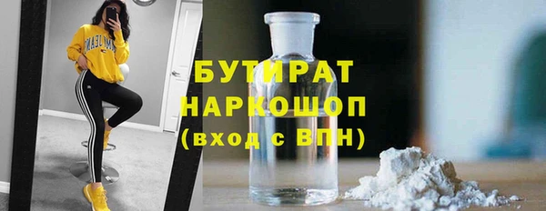 дистиллят марихуана Алексеевка