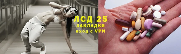 марки lsd Покачи