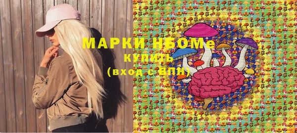 дистиллят марихуана Алексеевка