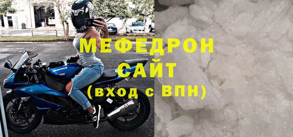 прущая мука Покровск