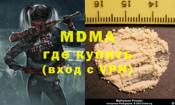 мефедрон мука Алзамай
