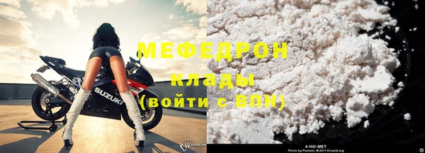 прущая мука Покровск
