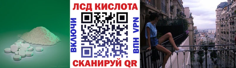 ЛСД экстази кислота  Разумное 