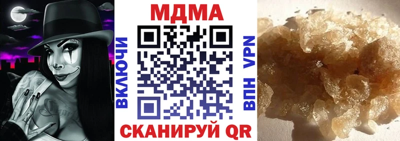 что такое наркотик  Разумное  МДМА кристаллы 