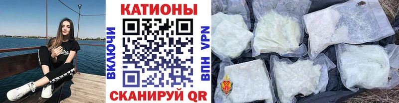 Меф мяу мяу кристаллы Разумное
