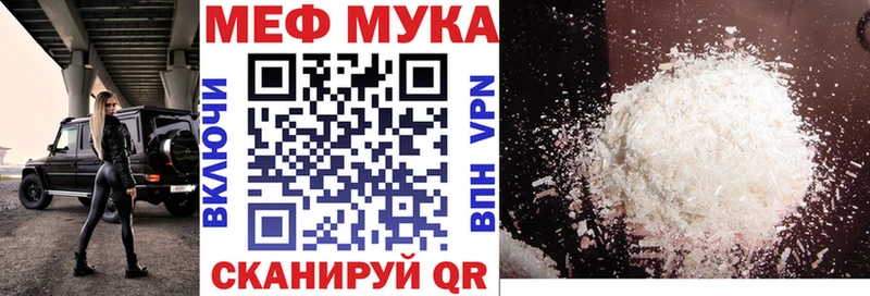 мега ONION  Разумное  Меф кристаллы 