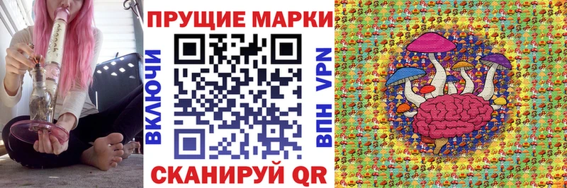 Наркотические марки 1500мкг  дарнет шоп  маркетплейс наркотические препараты  Разумное 