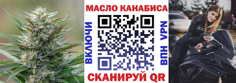 кракен как зайти где купить наркоту Разумное Дистиллят ТГК вейп